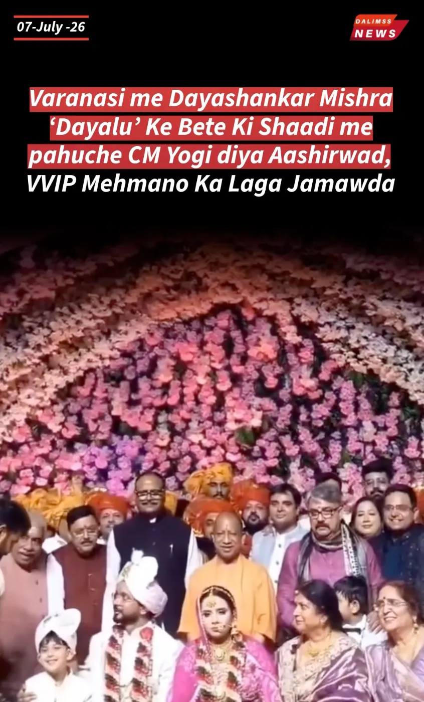 CM Yogi Adityanath Attends UP Ayush Minister's Son’s Wedding in Varanasi
