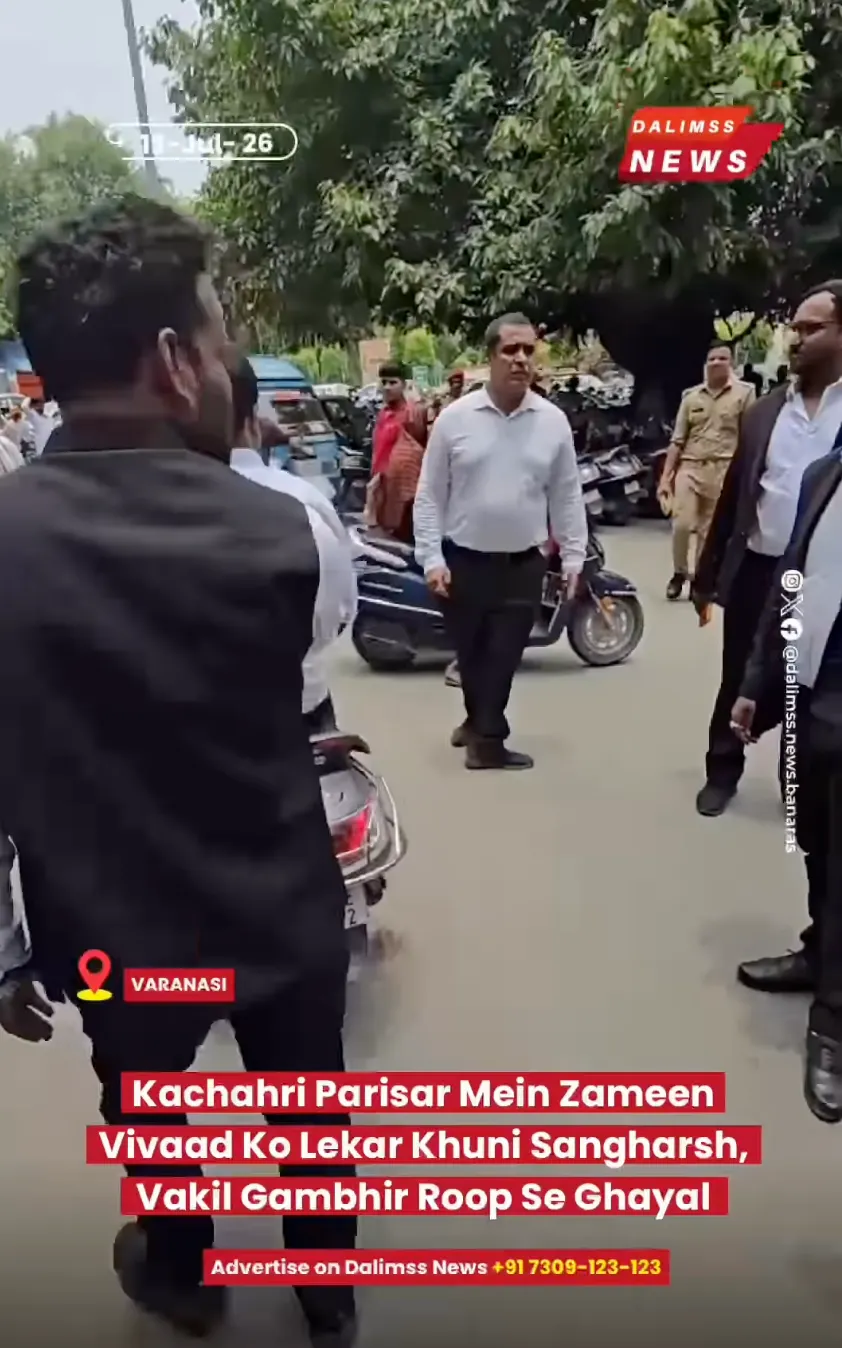 Police security deployment outside the Varanasi District Court Kachahri complex following a violent group clash