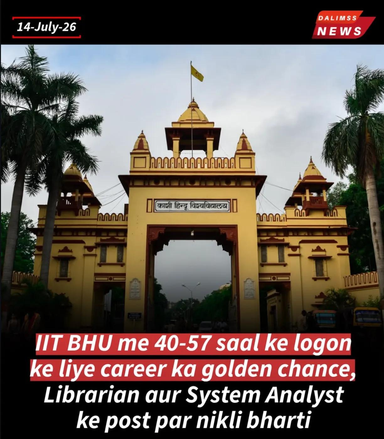 The iconic main administrative building entrance of the Indian Institute of Technology IIT BHU campus in Varanasi