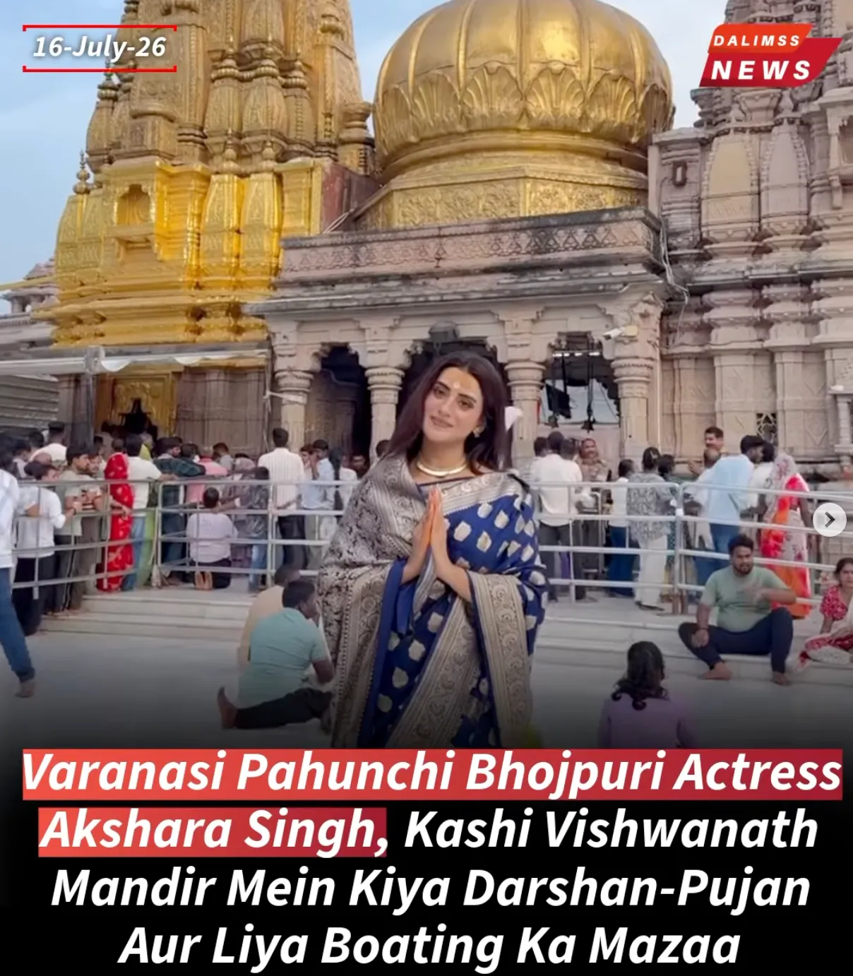 Bhojpuri sensation Akshara Singh visits Varanasi. Read about her spiritual prayers at Kashi Vishwanath Temple and her peaceful boat ride on the Ganges.