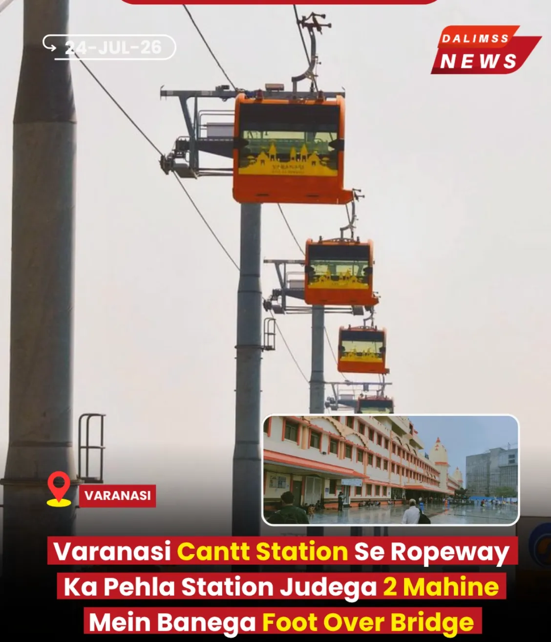 Construction site and architectural layout for the new Foot Over Bridge connecting Varanasi Junction to the urban ropeway station