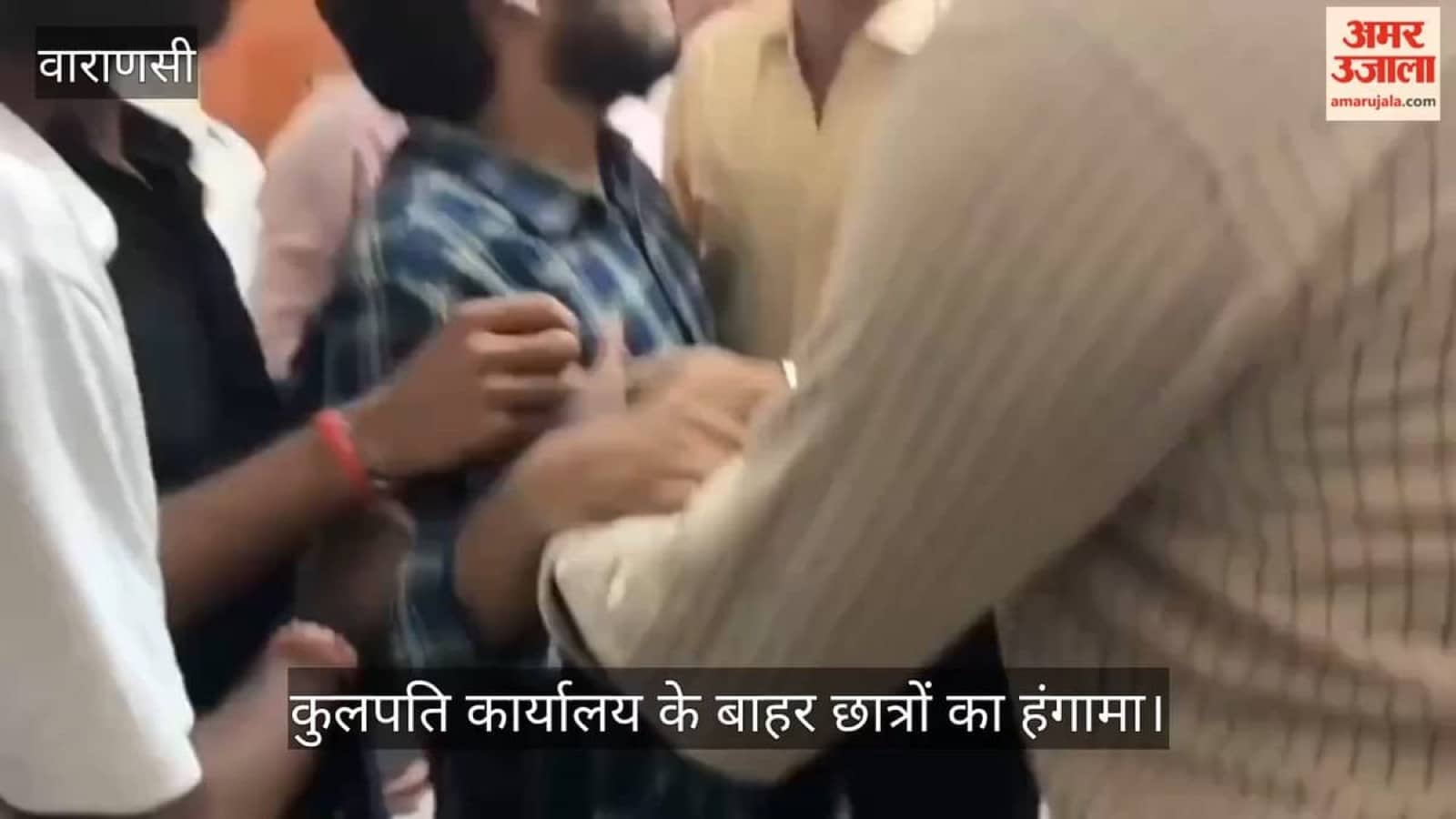 Students gathered outside a university administrative gate during a peaceful protest