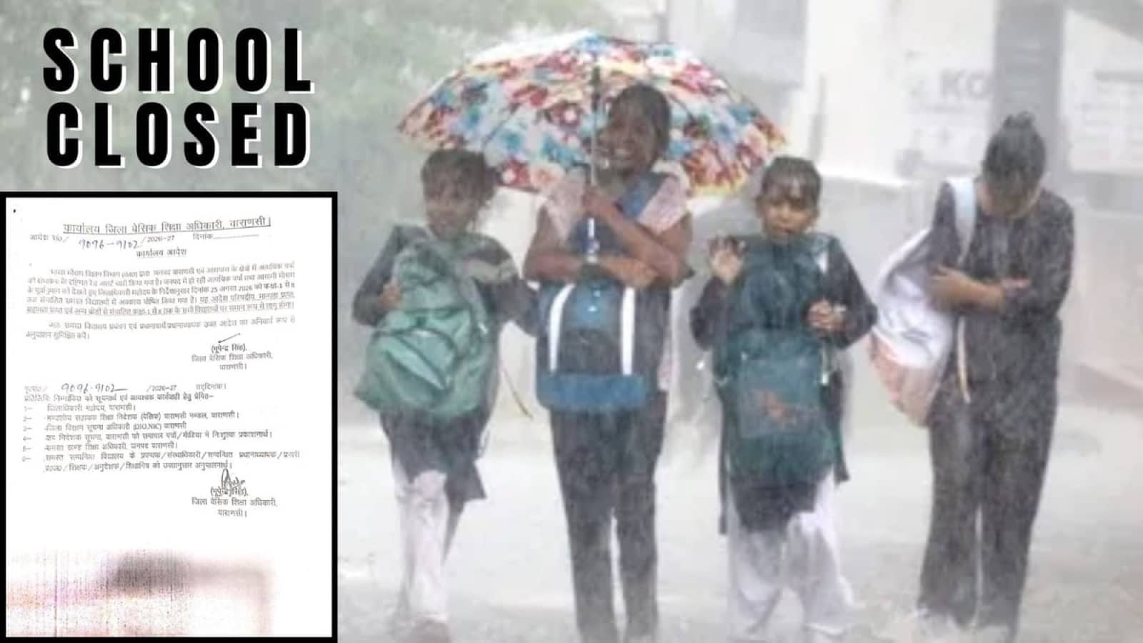 Closed school gate in Varanasi during heavy monsoon rain