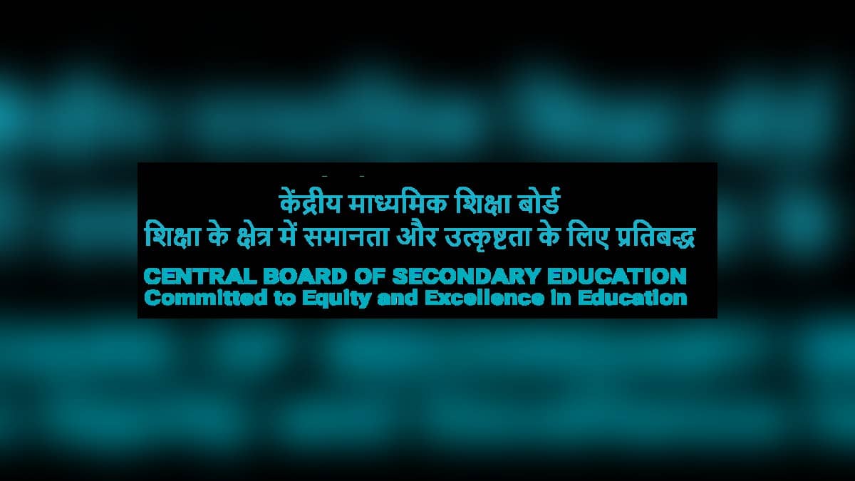 The Central Board of Secondary Education name and education motto appear in Hindi and English.