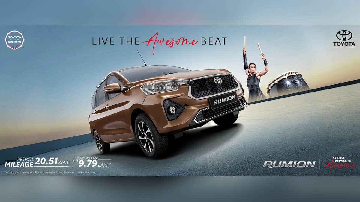 Toyota Rumion price list: Rs 9,79,000 to Rs 14,21,000