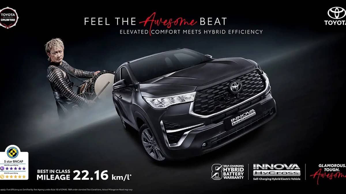Toyota Innova Hycross price list: Rs 18,70,000 to Rs 32,95,000
