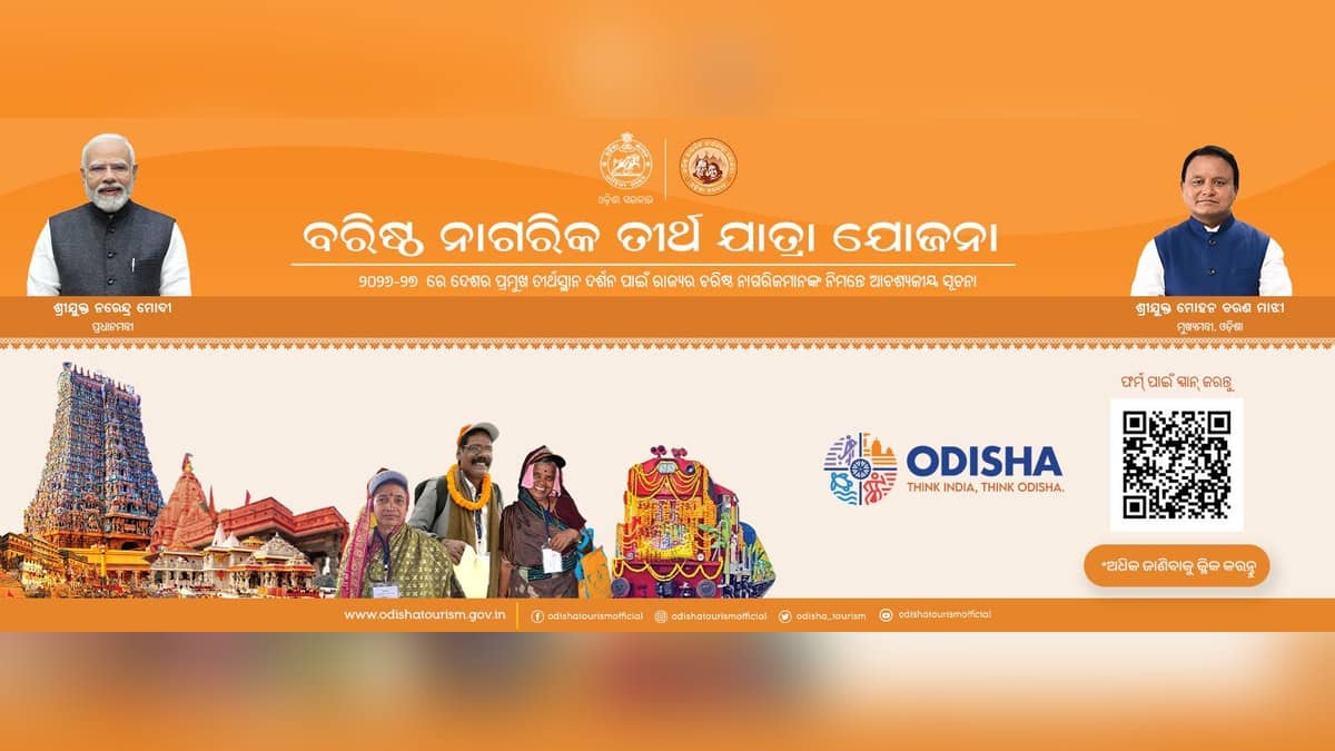 Varanasi tourism: 775 Odisha pilgrims set out on special train